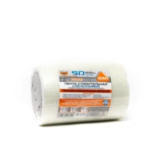 Серпянка самоклеящаяся 150ммх20м