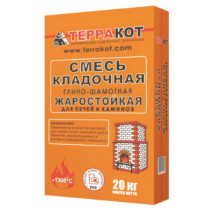 Смесь кладочная ТЕРРАКОТ (глино-шамотная жаростойкая)